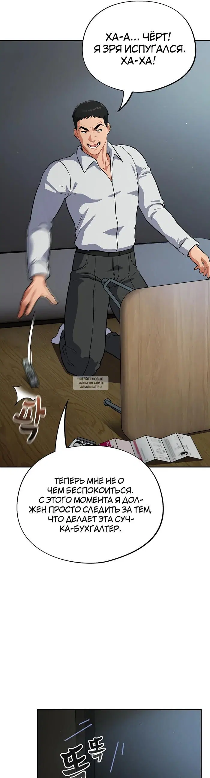 Page 30.000