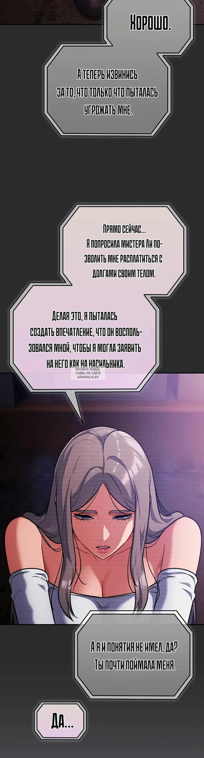 Page 30.000