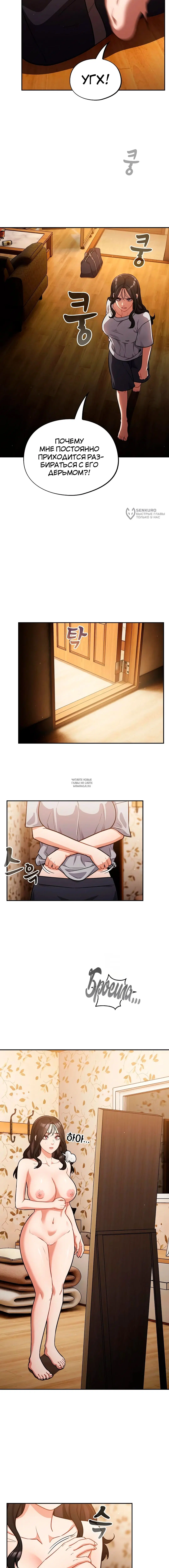 Page 3.000