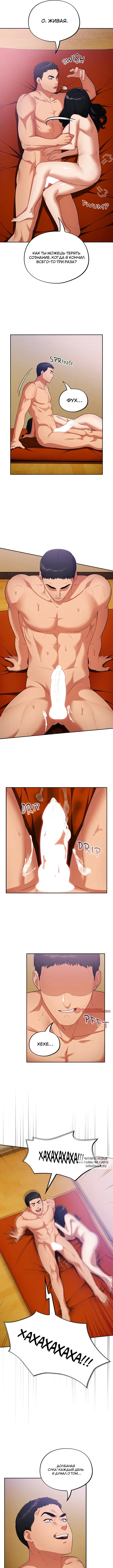 Page 3.000