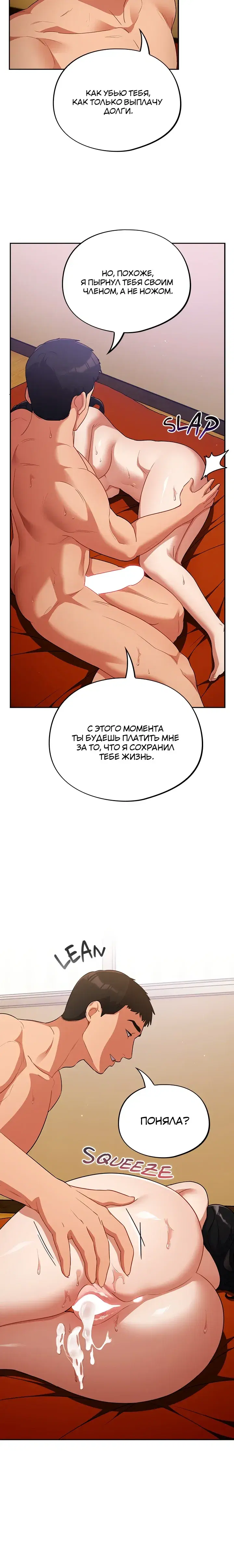 Page 3.001