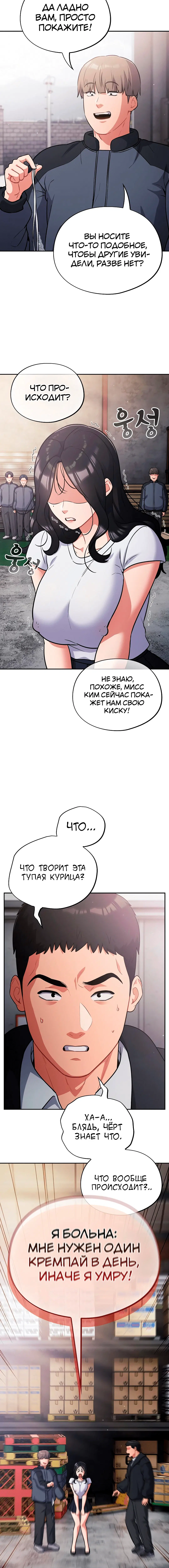 Page 3.002