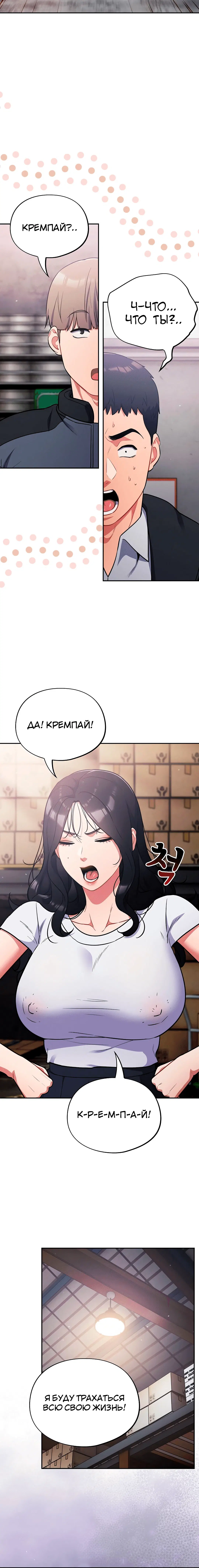 Page 3.003