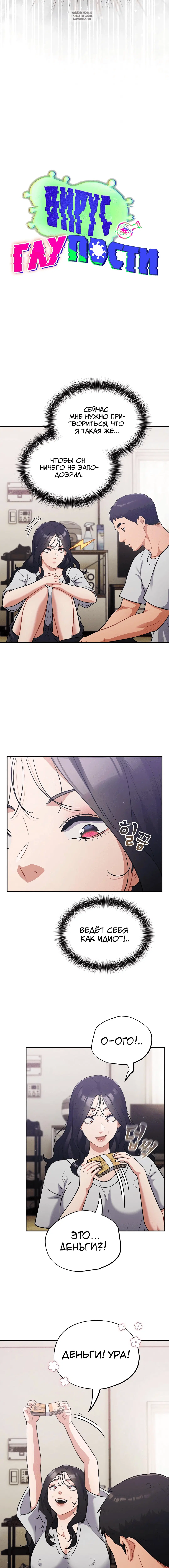 Page 3.001