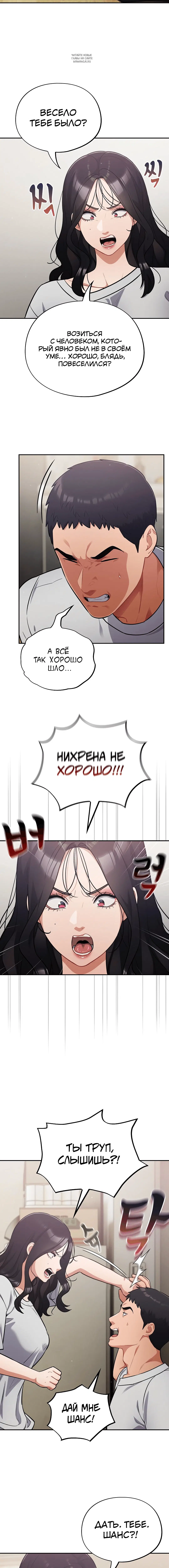 Page 3.001