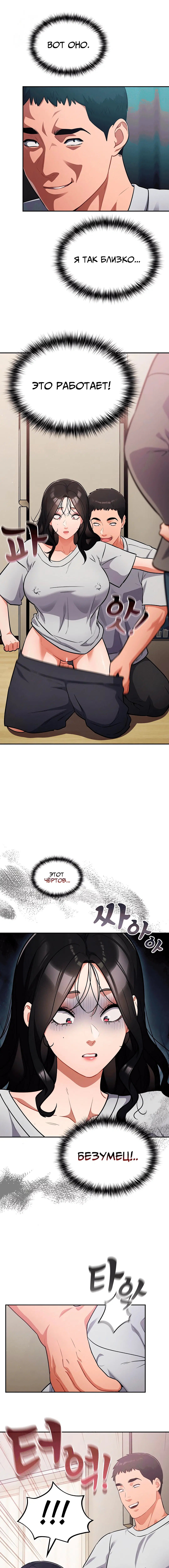 Page 3.002