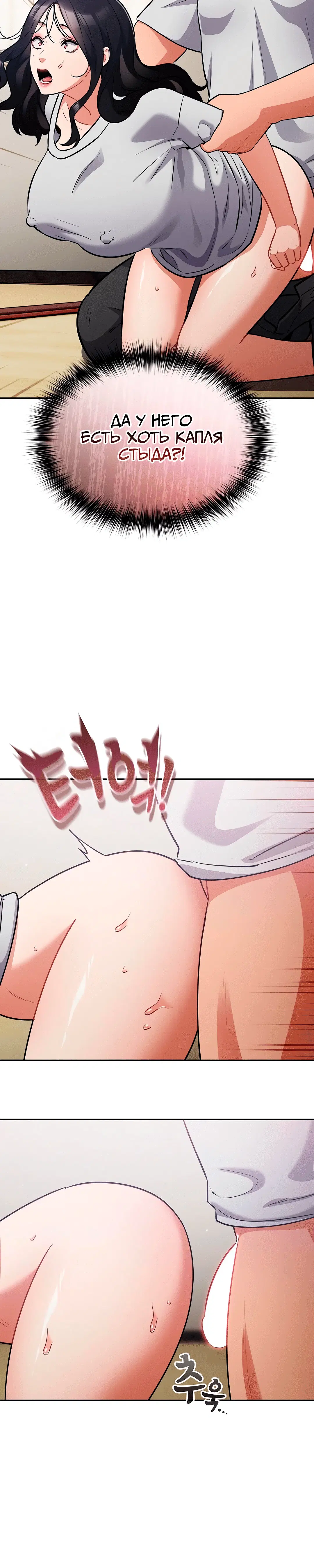 Page 3.003