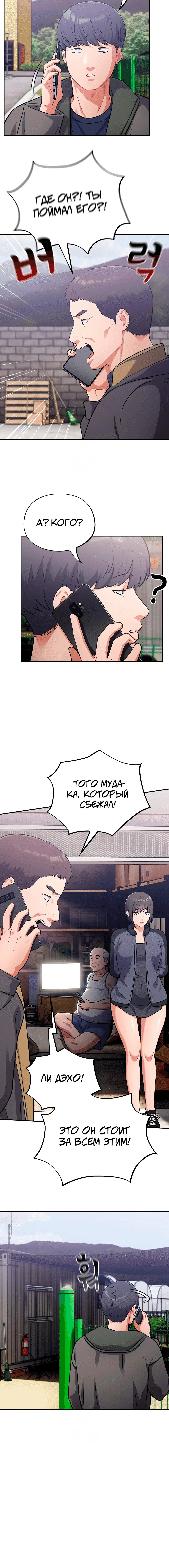 Page 3.001