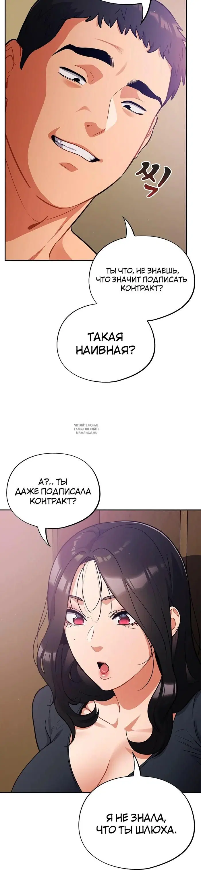 Page 32.000