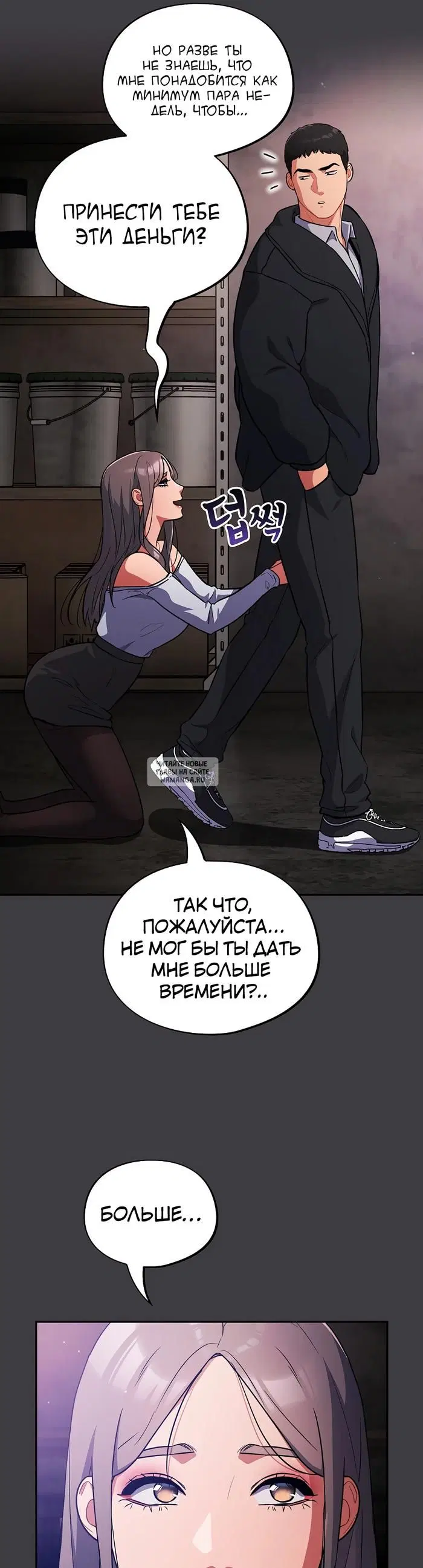 Page 32.000