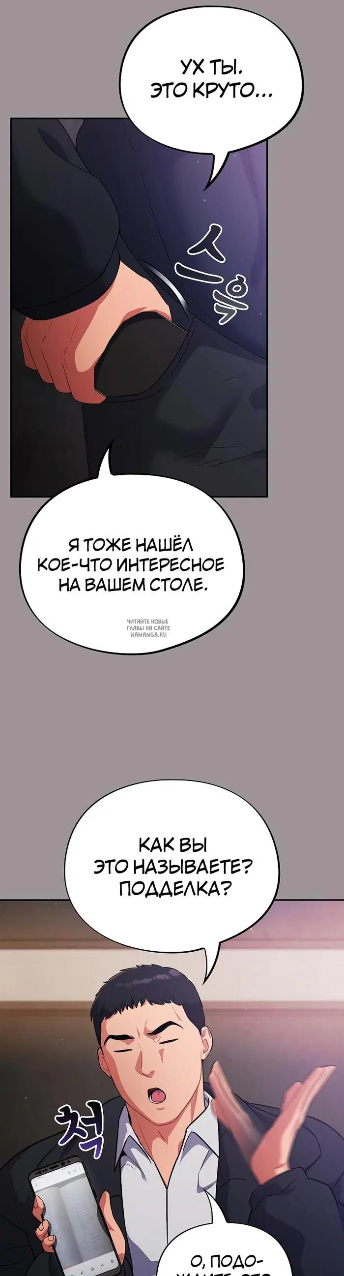Page 33.000