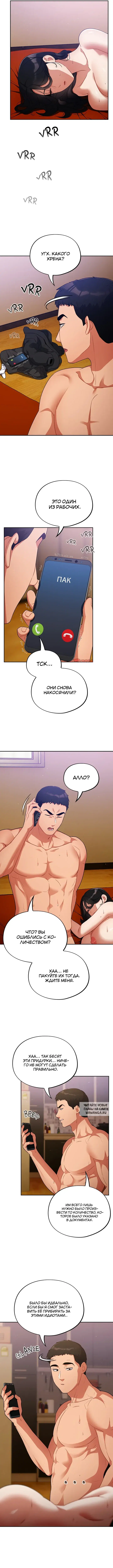 Page 4.000