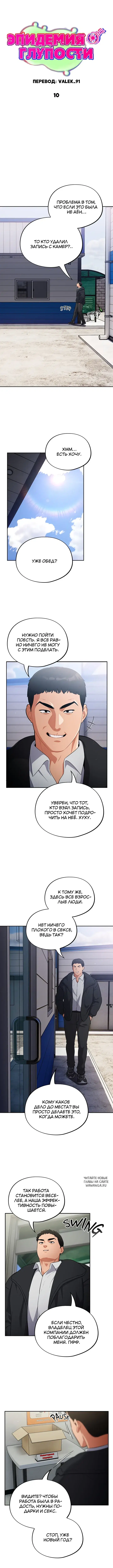 Page 4.000