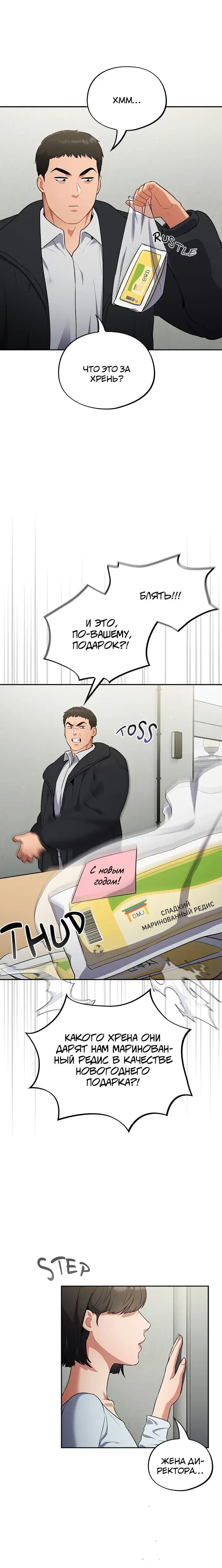 Page 4.001