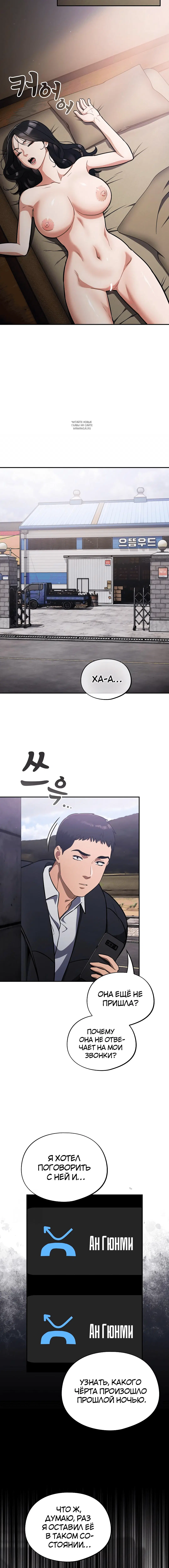 Page 4.001
