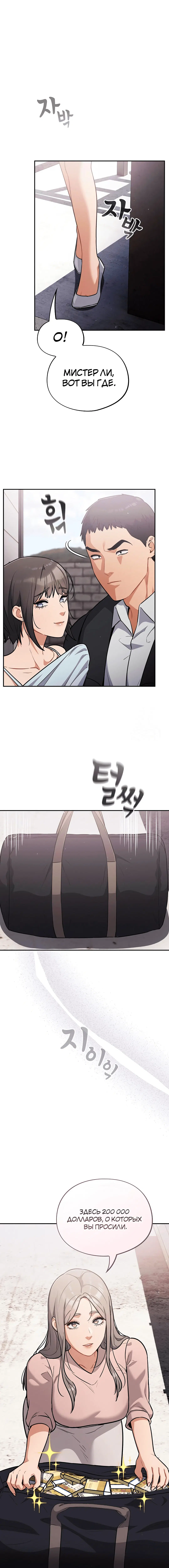 Page 4.000