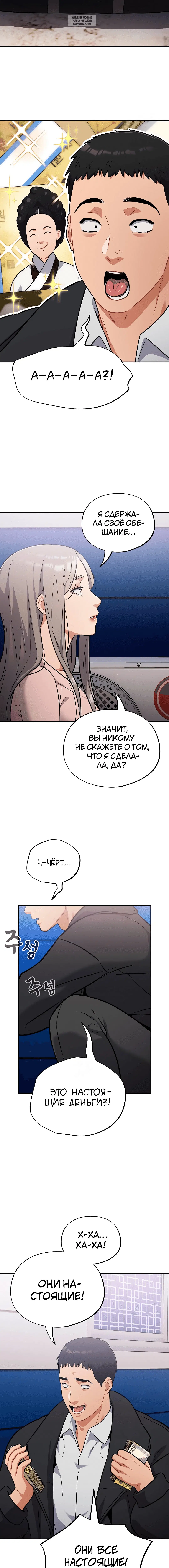 Page 4.001