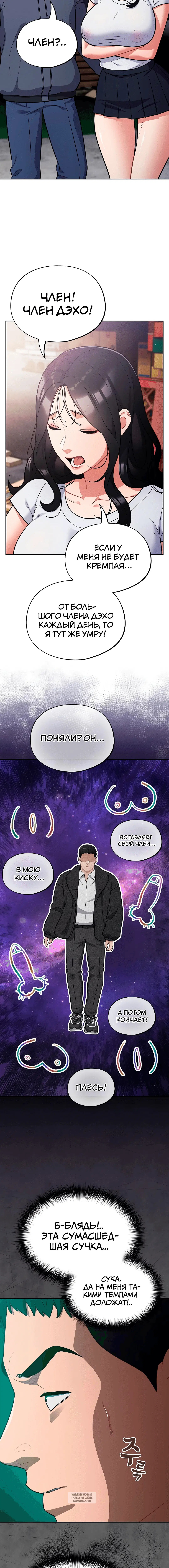 Page 4.001