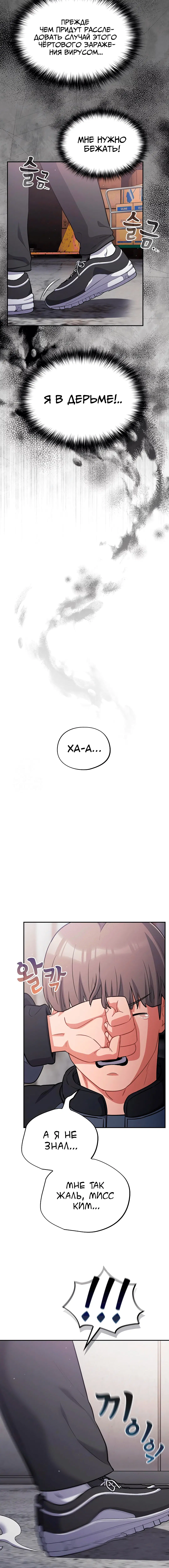 Page 4.002