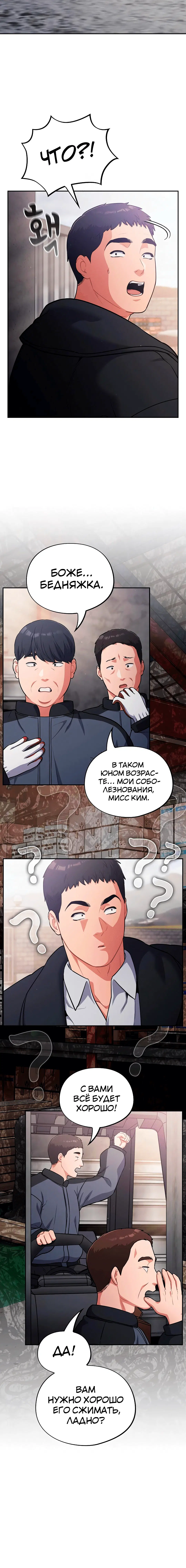 Page 4.003