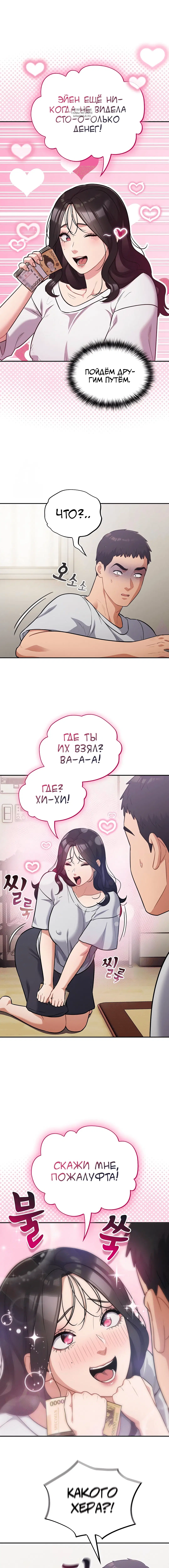 Page 4.001