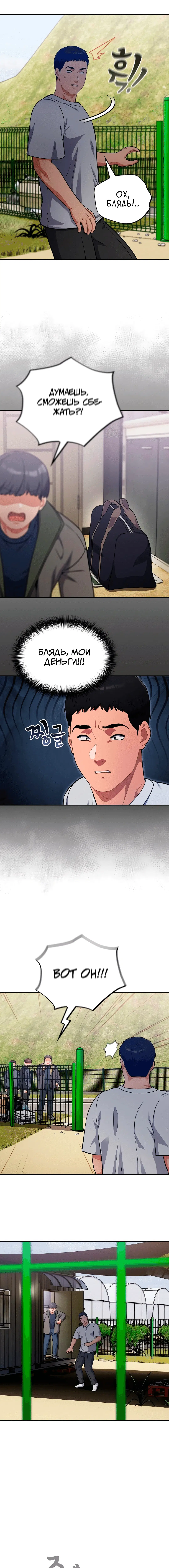 Page 4.000