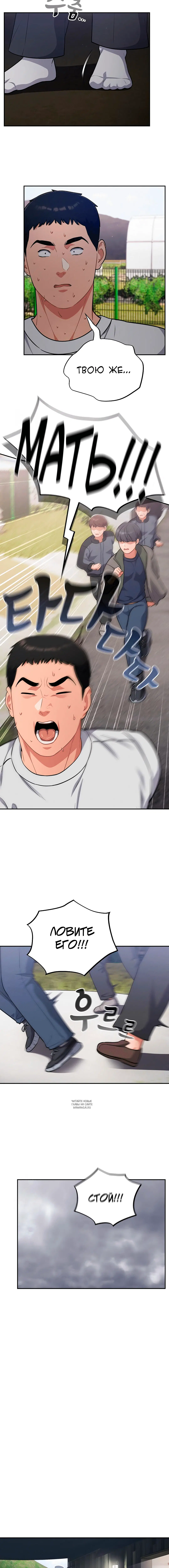 Page 4.001
