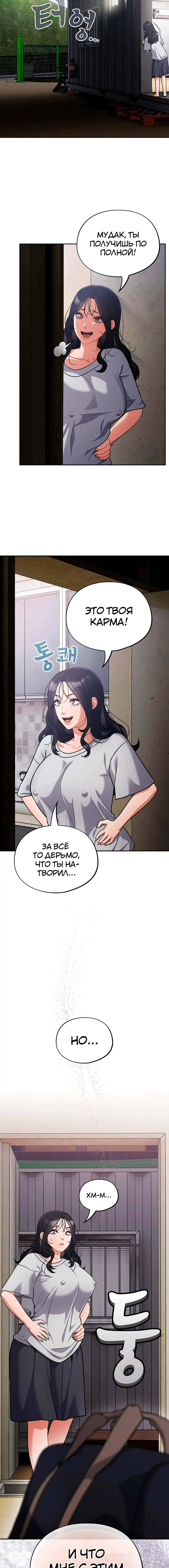 Page 4.002