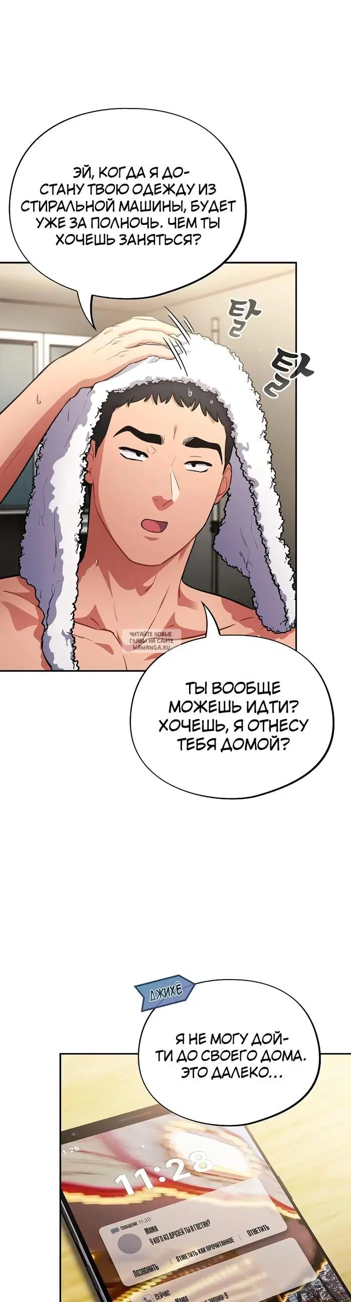 Page 43.000
