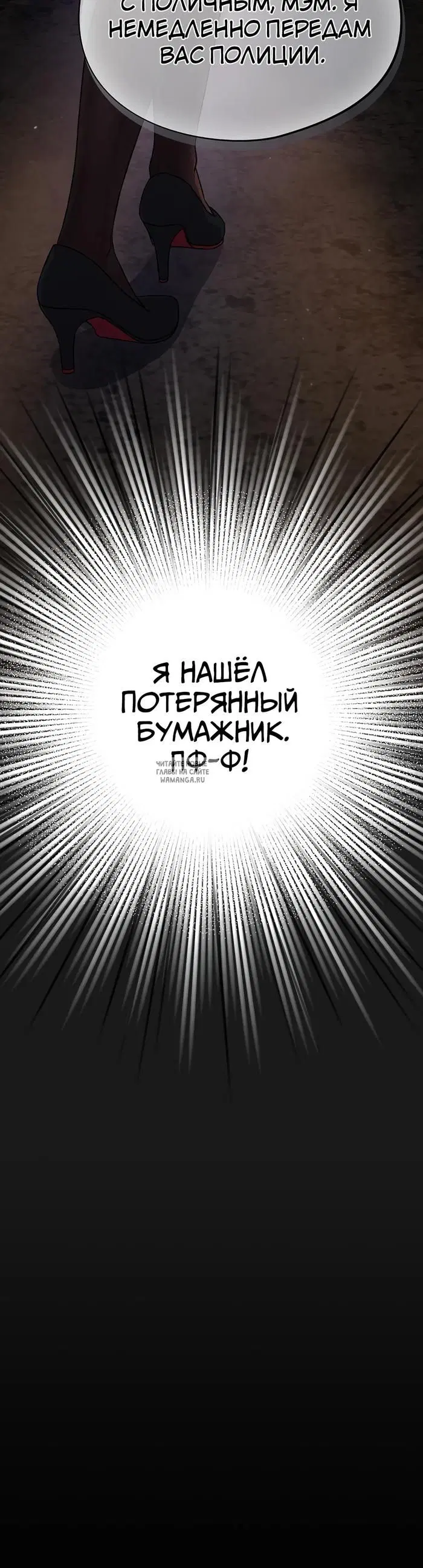 Page 50.000