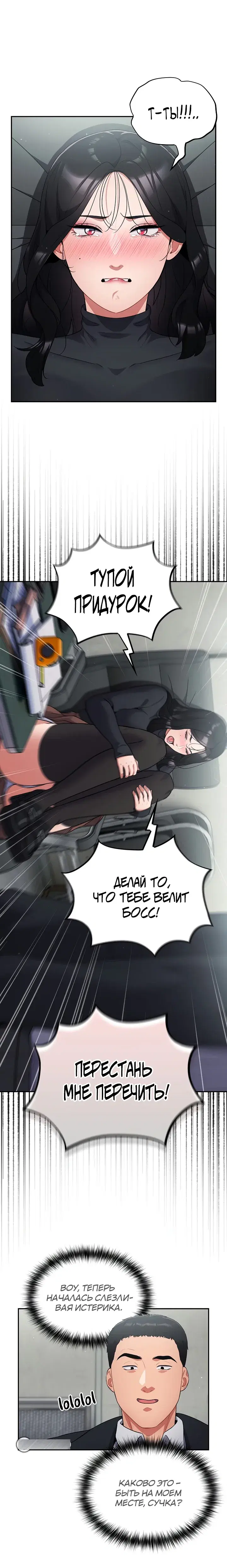 Page 5.001