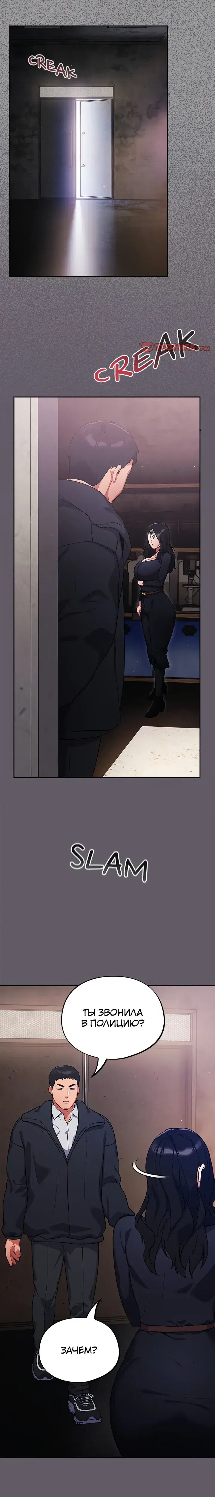 Page 5.001