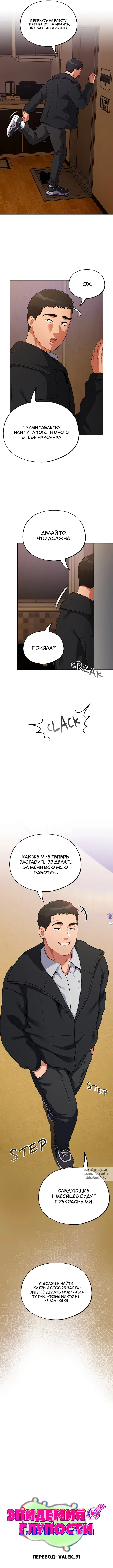 Page 5.000