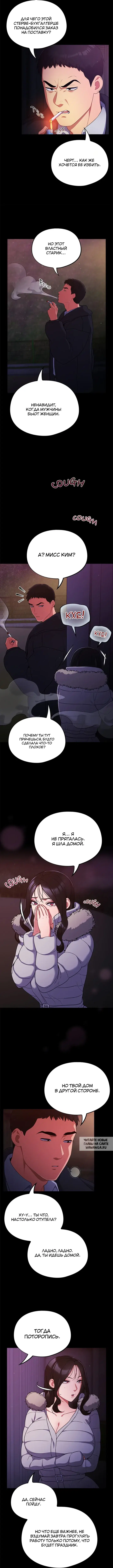 Page 5.000