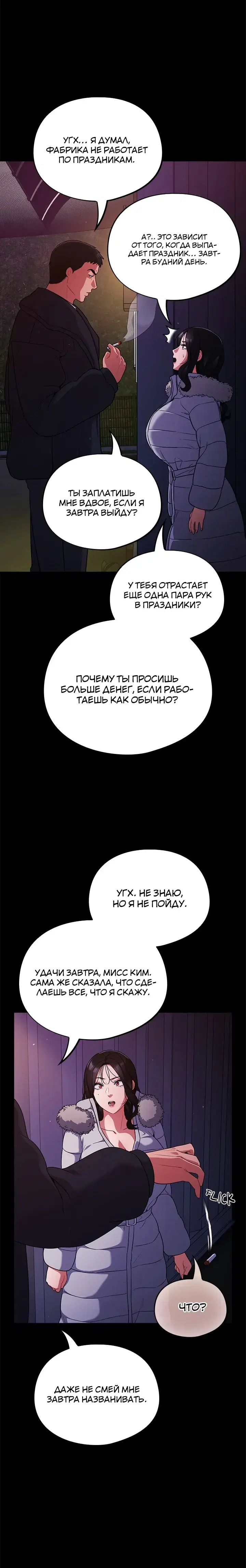 Page 5.001