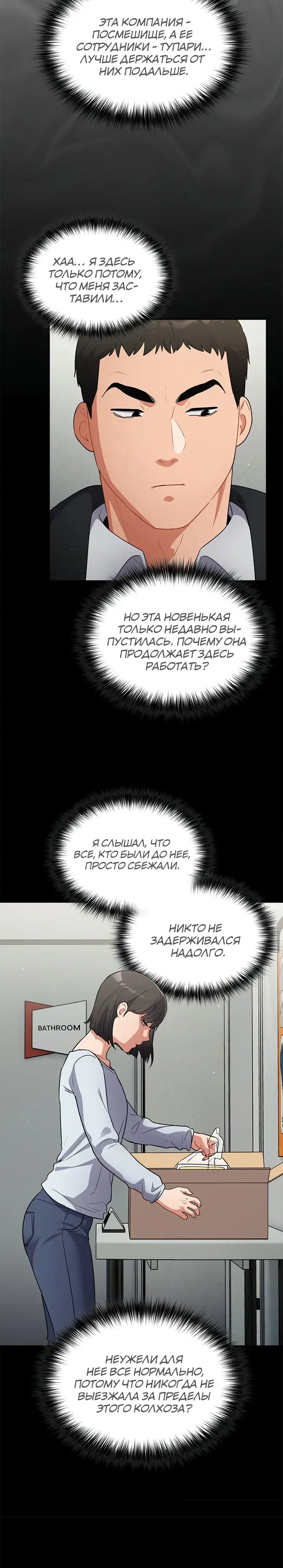 Page 5.001