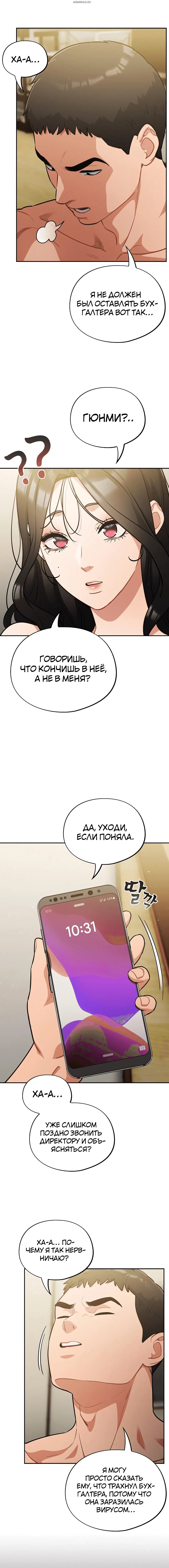Page 5.001
