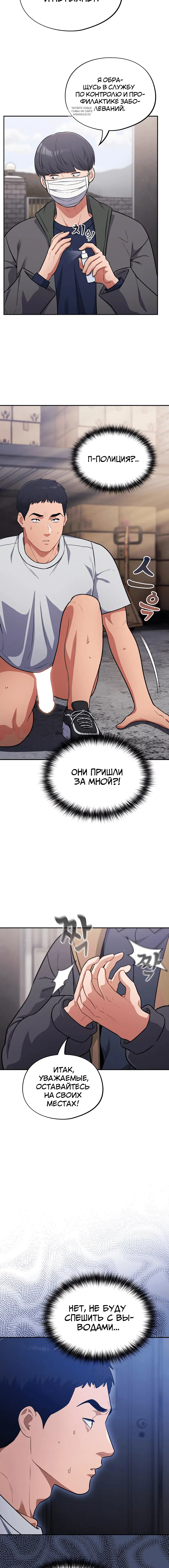 Page 5.001