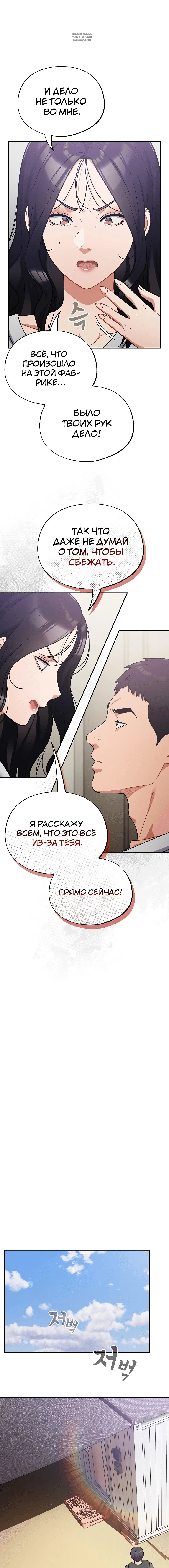 Page 5.001