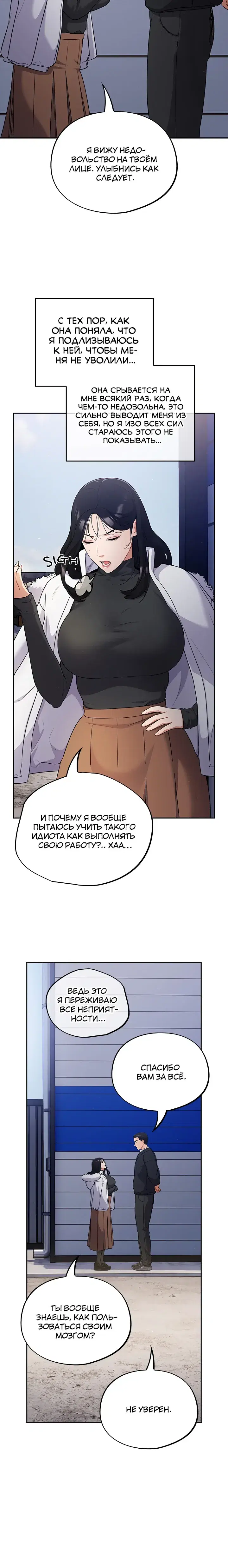 Page 6.001