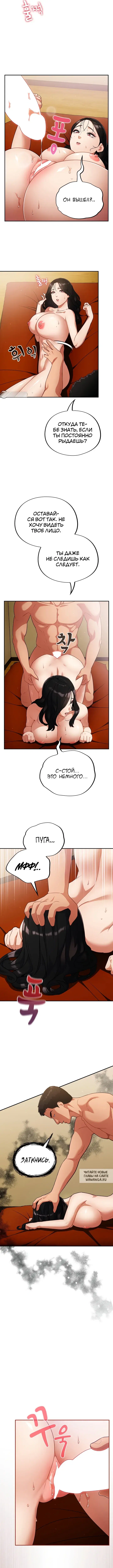 Page 6.000