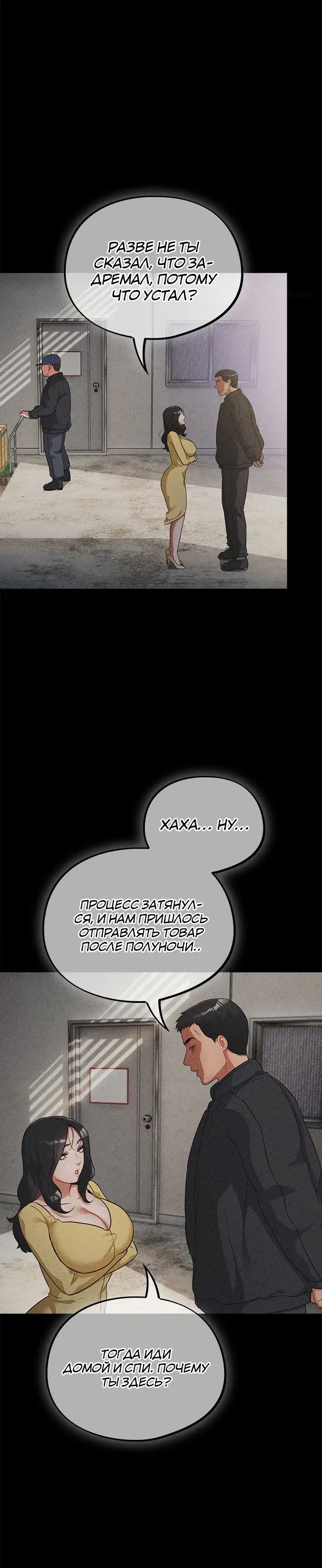 Page 6.001
