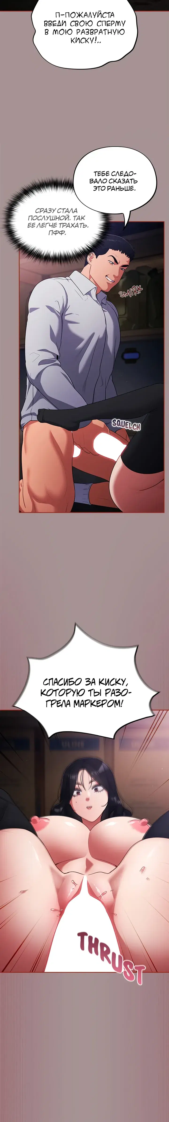 Page 6.001