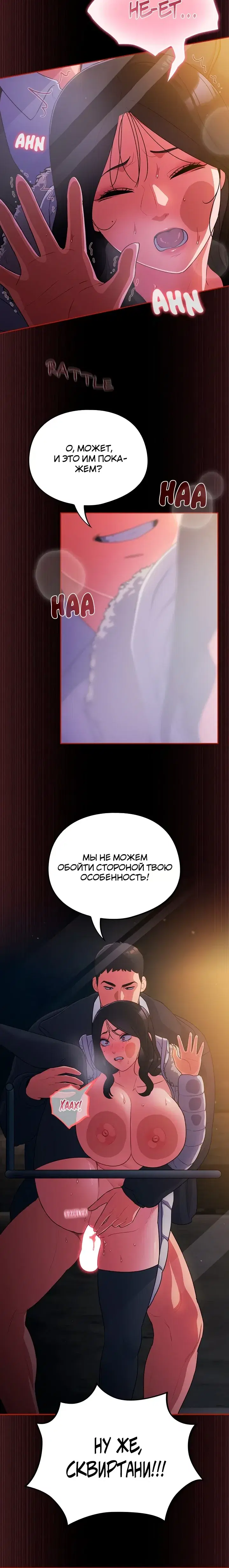 Page 6.001