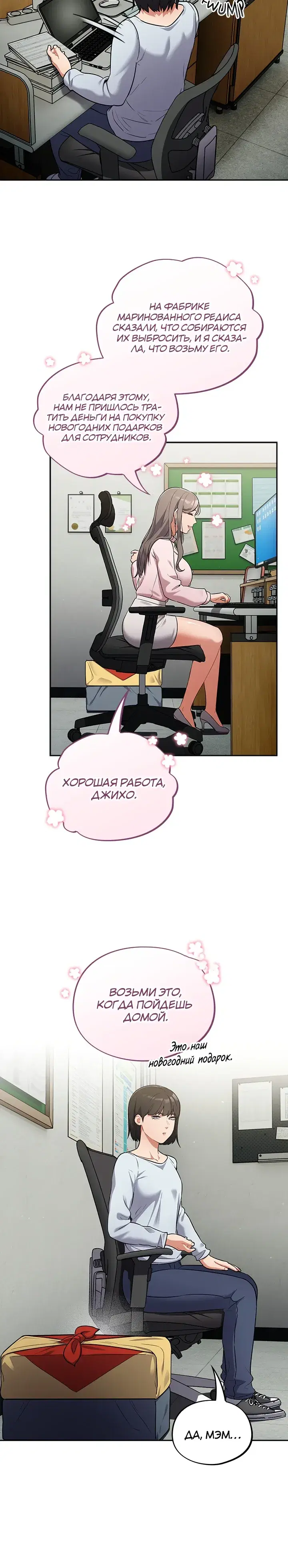 Page 6.001