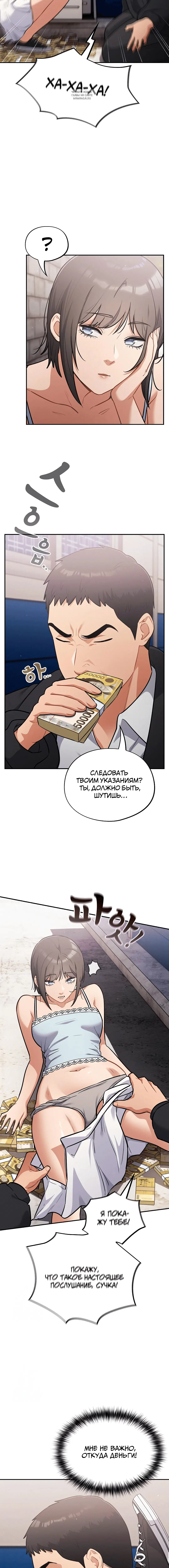 Page 6.001