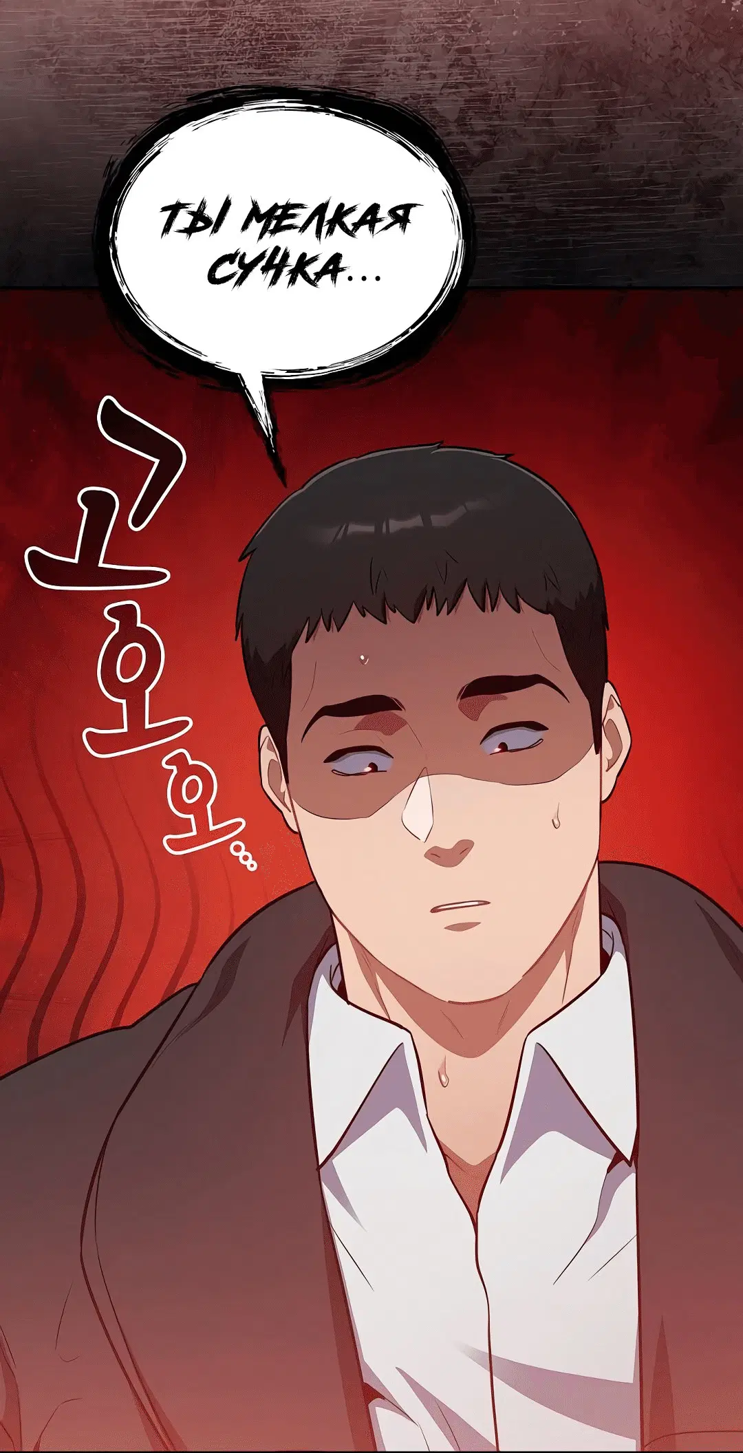 Page 6.002
