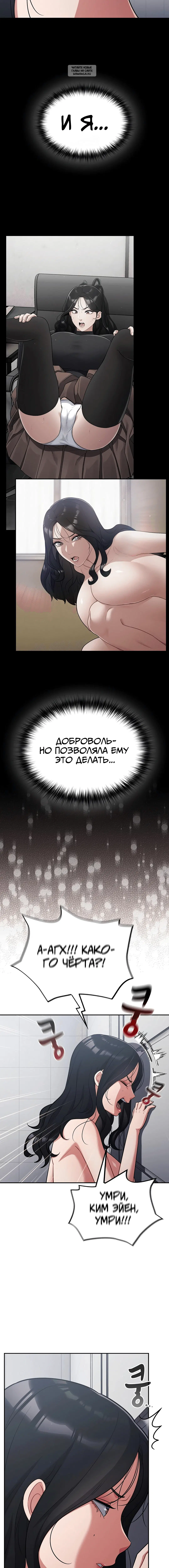 Page 6.001