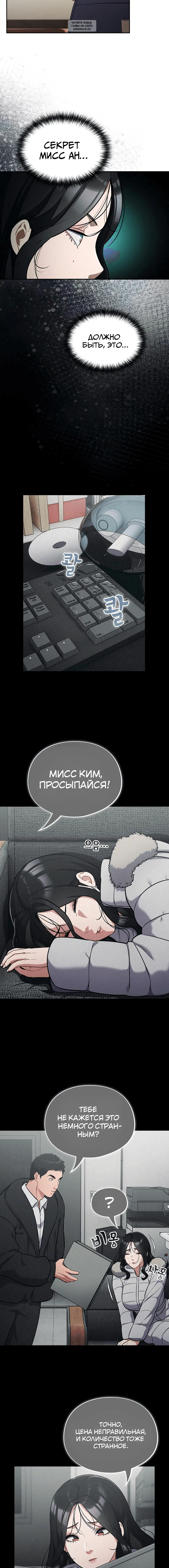 Page 6.001