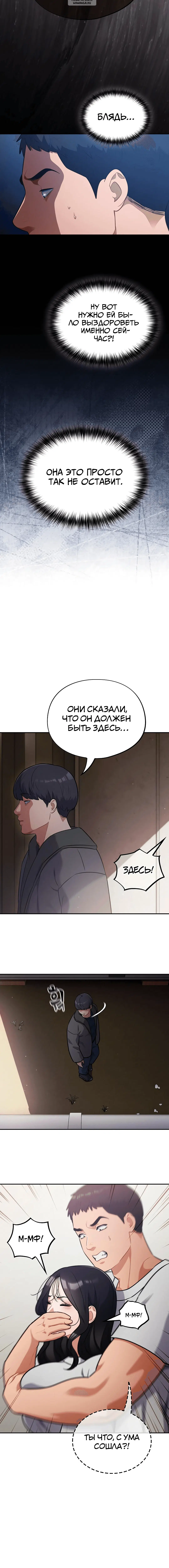 Page 6.001
